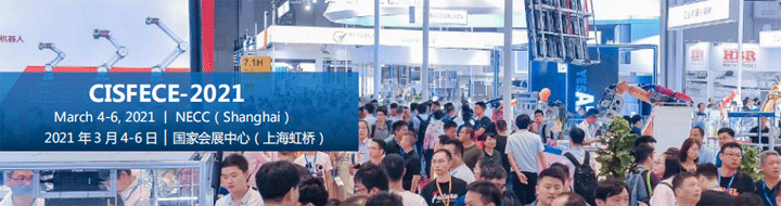 2021上海表面處理、電鍍、涂裝展覽會